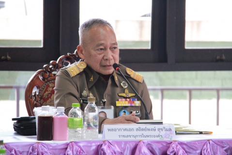 ไฟล์แนบ รปก.3 พร้อมด้วย คณะผู้บริหาร กปภ.เขต 1 ร่วมให้การต้อนรับ ราชเลขานุการในพระองค์ฯ และคณะ ลงพื้นที่ติดตามความก้าวหน้าโครงการพัฒนาพื้นที่เกาะสีชัง