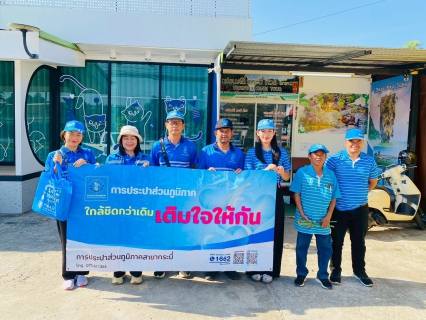 ไฟล์แนบ การประปาส่วนภูมิภาคสาขากระบี่ ดำเนินโครงการมุ่งมั่นเพื่อปวงชนเติมใจให้กัน ตามแผนการลงพื้นที่ ไตรมาส 2/2569 