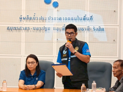 ไฟล์แนบ กปภ.สาขาอ้อมน้อย ดำเนินโครงการน้ำประปา กปภ.- อปท. เพื่อปวงชน ปี 2569