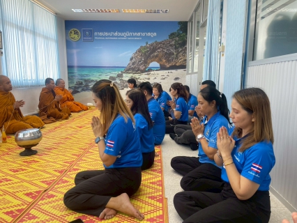 ไฟล์แนบ ภาพประกอบพิธี