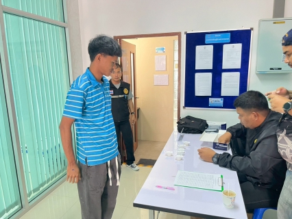 ไฟล์แนบ กปภ.สาขาหนองแค ดำเนินโครงการมาตรฐานการป้องกันและแก้ไขปัญหายาเสพติดในสถานประกอบกิจการ (มยส.) ประจำปี 2569