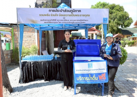 ไฟล์แนบ การประปาส่วนภูมิภาคสาขาเวียงสระ เข้าร่วมพิธีสวดพระพุทธมนต์และเจริญจิตตภาวนาอุทิศถวายพระราชกุศล แด่สมเด็จพระนางเจ้าสิริกิติ์พระบรมราชินีนาถ พระบรมราชชนนีพันปีหลวง ณ วัดคลองตาล อ.เวียงสระ จ.สุราษฎร์ธานี
