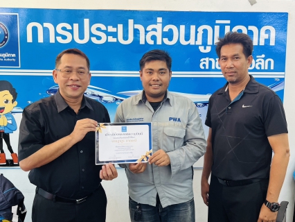 ไฟล์แนบ การประปาส่วนภูมิภาคสาขาอ่าวลึก จัดกิจกรรมสนทนายามเช้า (Morning Talk) ประจำเดือน มีนาคม 2569