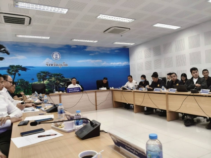 ไฟล์แนบ การประปาส่วนภูมิภาคสาขาภูเก็ต เข้าร่วมประชุมขับเคลื่อนภารกิจสำคัญของกระทรวงมหาดไทย