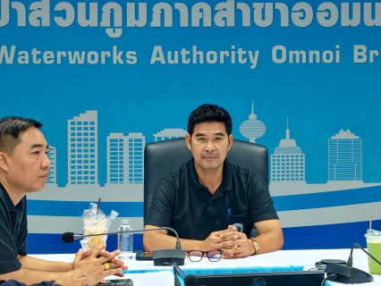 ไฟล์แนบ กปภ.สาขาอ้อมน้อย เข้าร่วมอบรมการใช้งานระบบ Lets : LEAK EVENT TRACKING SYSTEM ระบบสารสนเทศเชิงพื้นที่