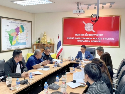 ไฟล์แนบ กปภ.สาขาสมุทรสาคร (พ) เข้าร่วมประชุมคณะกรรมการตรวจสอบและติดตามการบริหารงานตำรวจ ครั้งที่ 2/2569