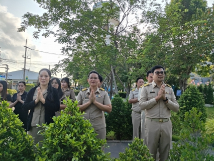 ไฟล์แนบ กปภ.สาขาสมุทรสาคร (พ) จัดกิจกรรมเคารพธงชาติ สวดมนต์ และทำความสะอาดพื้นที่สำนักงาน