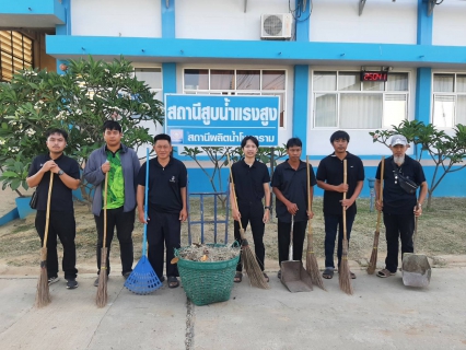 ไฟล์แนบ กปภ.สาขาสมุทรสาคร (พ) จัดกิจกรรมเคารพธงชาติ สวดมนต์ และทำความสะอาดพื้นที่สำนักงาน