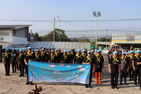 ไฟล์แนบ กปภ.สาขาชลบุรี (พ) ร่วมกิจกรรมจิตอาสาบำเพ็ญสาธารณประโยชน์ เนื่องในวันคล้ายวันพระราชสมภพสมเด็จพระกนิษฐาธิราชเจ้า กรมสมเด็จพระเทพรัตนราชสุดาฯ สยามบรมราชกุมารี (2 เมษายน)