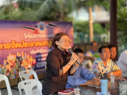 ไฟล์แนบ กปภ.สาขาปทุมธานี (พ) รุกบริการถึงพื้นที่! ร่วมประชาคมตำบลกระแชงปี 69 ชูแคมเปญ "น้ำดื่มฟรี-จ่ายออนไลน์-ดูแลมาตรน้ำ"