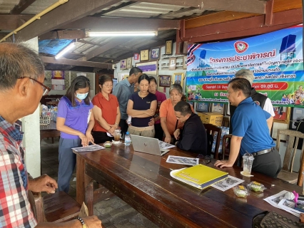 ไฟล์แนบ  กปภ.สาขาฉะเชิงเทรา ร่วมกับ ศูนย์ดำรงธรรมจังหวัด และองค์การบริหารส่วนตำบลบางแก้ว ร่วมโครงการประชาพิจารณ์ รับฟังความคิดเห็นและรับเรื่องร้องเรียนเรื่องการขอใช้น้ำประปา