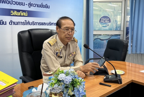 ไฟล์แนบ กปภ.ข.10 จัดประชุมติดตามผลการดำเนินงาน ประจำเดือน กุมภาพันธ์ 2569 