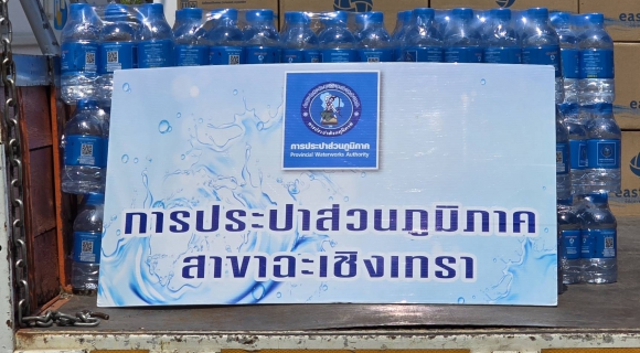 ไฟล์แนบ การประปาส่วนภูมิภาคสาขาฉะเชิงเทรา มอบน้ำดื่มตราสัญลักษณ์ กปภ. จำนวน 240 ขวด ให้แก่สำนักงานวัฒนธรรมจังหวัดฉะเชิงเทรา