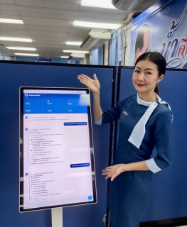 ไฟล์แนบ การประปาส่วนภูมิภาคสาขาขอนแก่น (ชั้นพิเศษ) เปิดตัว "น้องประปา AI" ยกระดับบริการลูกค้าประชาชนด้วยเทคโนโลยีอัจฉริยะ ณ สำนักงาน กปภ.สาขาขอนแก่น (พ)     