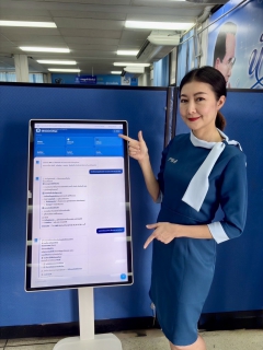 ไฟล์แนบ การประปาส่วนภูมิภาคสาขาขอนแก่น (ชั้นพิเศษ) เปิดตัว "น้องประปา AI" ยกระดับบริการลูกค้าประชาชนด้วยเทคโนโลยีอัจฉริยะ ณ สำนักงาน กปภ.สาขาขอนแก่น (พ)     