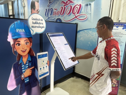 ไฟล์แนบ การประปาส่วนภูมิภาคสาขาขอนแก่น (ชั้นพิเศษ) เปิดตัว "น้องประปา AI" ยกระดับบริการลูกค้าประชาชนด้วยเทคโนโลยีอัจฉริยะ ณ สำนักงาน กปภ.สาขาขอนแก่น (พ)     