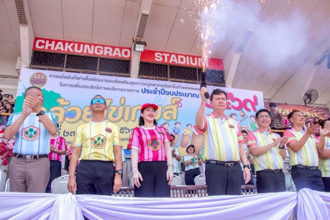 ไฟล์แนบ กปภ.สาขากำแพงเพชร ร่วมแข่งขันกีฬา"กล้วยไข่เกมส์ 2569" รวมพลังบุคลากรภาครัฐ เสริมสร้างสุขภาวะและประสิทธิภาพการทำงาน