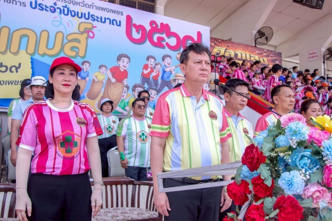 ไฟล์แนบ กปภ.สาขากำแพงเพชร ร่วมแข่งขันกีฬา"กล้วยไข่เกมส์ 2569" รวมพลังบุคลากรภาครัฐ เสริมสร้างสุขภาวะและประสิทธิภาพการทำงาน