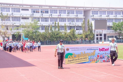 ไฟล์แนบ กปภ.สาขากำแพงเพชร ร่วมแข่งขันกีฬา"กล้วยไข่เกมส์ 2569" รวมพลังบุคลากรภาครัฐ เสริมสร้างสุขภาวะและประสิทธิภาพการทำงาน