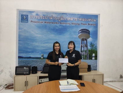 ไฟล์แนบ การประปาส่วนภูมิภาคสาขาคลองท่อมจัดกิจกรรม Morning Talk ครั้งที่ 6/2569