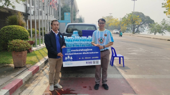 ไฟล์แนบ กปภ.สาขากำแพงเพชร ร่วมเติมความสดชื่น! สนับสนุนน้ำดื่ม 500 ขวด ในศึกกีฬา "กล้วยไข่เกมส์ 2569"