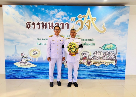 ไฟล์แนบ การประปาส่วนภูมิภาคสาขากระบี่ เข้าร่วมงานพิธีถวายราชสักการะ "วันที่ระลึกพระบาทสมเด็จพระนั่งเกล้าเจ้าอยู่ห้ว พระมหาเจษฎาราชเจ้า"ประจำปี 2569