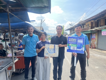 ไฟล์แนบ การประปาส่วนภูมิภาคสาขาอ่าวลึก จัดกิจกรรม "มุ่งมั่นเพื่อปวงชน เติมใจให้กัน" ครั้งที่ 2/2569 