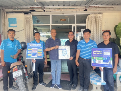 ไฟล์แนบ การประปาส่วนภูมิภาคสาขาอ่าวลึก จัดกิจกรรม "มุ่งมั่นเพื่อปวงชน เติมใจให้กัน" ครั้งที่ 2/2569 