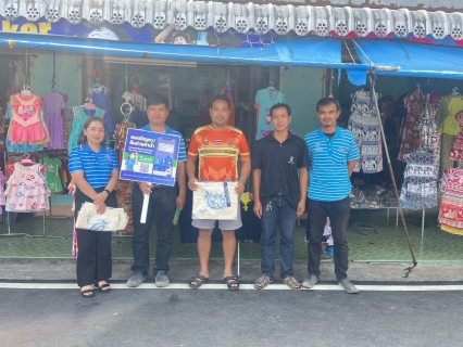 ไฟล์แนบ การประปาส่วนภูมิภาคสาขาอ่าวลึก จัดกิจกรรม "มุ่งมั่นเพื่อปวงชน เติมใจให้กัน" ครั้งที่ 2/2569 