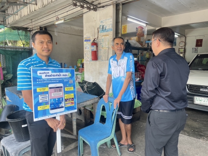 ไฟล์แนบ การประปาส่วนภูมิภาคสาขาอ่าวลึก จัดกิจกรรม "มุ่งมั่นเพื่อปวงชน เติมใจให้กัน" ครั้งที่ 2/2569 