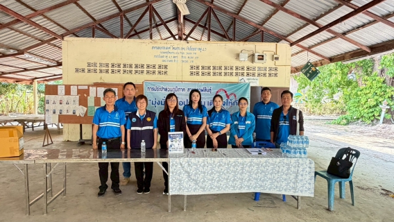 ไฟล์แนบ กปภ.สาขากาฬสินธุ์ จัดกิจกรรม "ออกหน่วยบริการเติมใจให้กัน" 