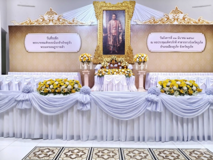 ไฟล์แนบ การประปาส่วนภูมิภาคสาขาภูเก็ต เข้าร่วมงานรัฐพิธีวันที่ระลึกพระบาทสมเด็จพระนั่งเกล้าเจ้าอยู่หัว พระมหาเจษฎาราชเจ้า ประจำปี 2569