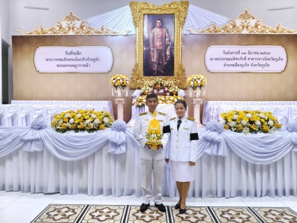 ไฟล์แนบ การประปาส่วนภูมิภาคสาขาภูเก็ต เข้าร่วมงานรัฐพิธีวันที่ระลึกพระบาทสมเด็จพระนั่งเกล้าเจ้าอยู่หัว พระมหาเจษฎาราชเจ้า ประจำปี 2569