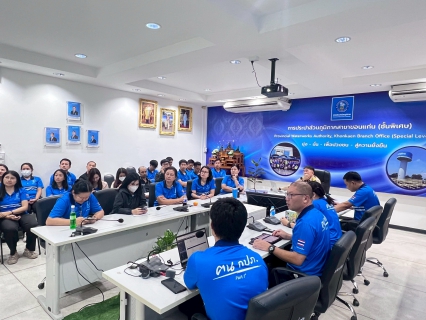 ไฟล์แนบ กปภ.สาขาขอนแก่น (พ) จัดกิจกรรม Evening Talk ประจำเดือนมีนาคม 2569