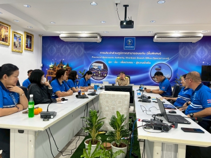 ไฟล์แนบ กปภ.สาขาขอนแก่น (พ) จัดกิจกรรม Evening Talk ประจำเดือนมีนาคม 2569