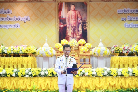 ไฟล์แนบ การประปาส่วนภูมิภาคสาขาขอนแก่น (ชั้นพิเศษ)  ร่วมพิธี ถวายราชสักการะ เนื่องใน วันรำลึกพระบาทสมเด็จพระนั่งเกล้าเจ้าอยู่หัว พระมหาเจษฎาราชเจ้า และ วันข้าราชการพลเรือน ประจำปี 2569 