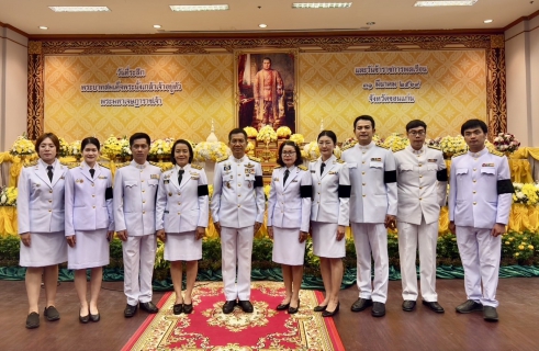 ไฟล์แนบ การประปาส่วนภูมิภาคสาขาขอนแก่น (ชั้นพิเศษ)  ร่วมพิธี ถวายราชสักการะ เนื่องใน วันรำลึกพระบาทสมเด็จพระนั่งเกล้าเจ้าอยู่หัว พระมหาเจษฎาราชเจ้า และ วันข้าราชการพลเรือน ประจำปี 2569 