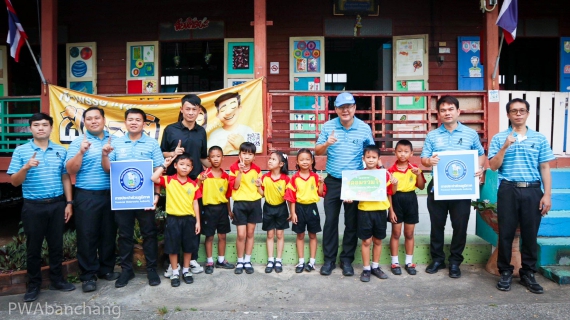 ไฟล์แนบ กปภ.บ้านฉาง ตรวจคุณภาพน้ำสถานศึกษา ฟรีค่าใช้จ่าย ส่งมอบคุณภาพชีวิตที่ดีเพื่อน้องนักเรียน 