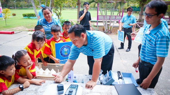 ไฟล์แนบ กปภ.บ้านฉาง ตรวจคุณภาพน้ำสถานศึกษา ฟรีค่าใช้จ่าย ส่งมอบคุณภาพชีวิตที่ดีเพื่อน้องนักเรียน 