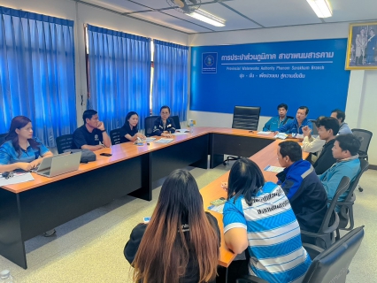 ไฟล์แนบ กปภ.สาขาพนมสารคาม จัดประชุมซักซ้อมความเข้าใจการจัดประเภทผู้ใช้น้ำร่วมกับ บริษัท เจบี ซัคเซส จำกัด เพื่อยกระดับมาตรฐานการบริการและประสิทธิภาพการจัดเก็บรายได้