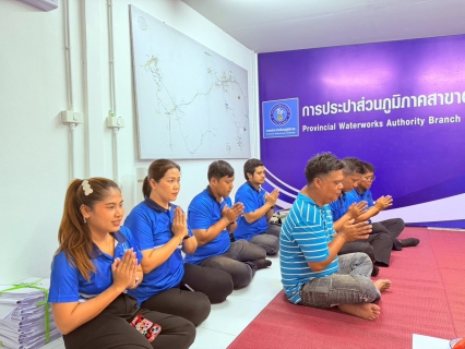 ไฟล์แนบ กปภ.สาขาตะกั่วป่า ทำบุญถวายภัตตาหารเพลแด่พระสงฆ์เนื่องในโอกาสวันคล้ายวันสถาปนาการประปาส่วนภูมิภาค ครบรอบ 47 ปี