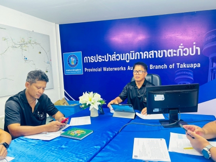 ไฟล์แนบ การประปาส่วนภูมิภาคสาขาตะกั่วป่า จัดกิจกรรมสนทนายามเช้า (MORNING TALK) ครั้งที่ 6 ประจำปีงบประมาณ 2569