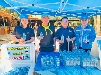 ไฟล์แนบ กปภ.สาขาตะกั่วป่า สนับสนุนน้ำดื่มบรรจุขวดตราสัญลักษณ์ กปภ. ให้กับที่ว่าการอำเภอตะกั่วป่า ภายใต้โครงการกปภ.ปันน้ำใจ (PWA Care)