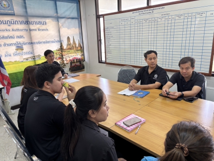 ไฟล์แนบ การประปาส่วนภูมิภาคสาขาเสนาจัดกิจกรรมสนทนายามเช้า (Morning Talk) ประจำเดือน มี.ค. 2569