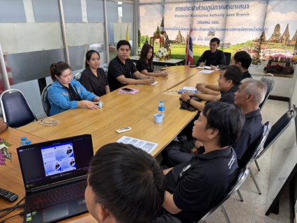 ไฟล์แนบ การประปาส่วนภูมิภาคสาขาเสนาจัดกิจกรรมสนทนายามเช้า (Morning Talk) ประจำเดือน มี.ค. 2569