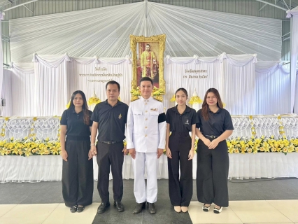 ไฟล์แนบ กปภ.สาขาสมุทรสาคร (พ) เข้าร่วมงานรัฐพิธี วันที่ระลึกพระบาทสมเด็จพระนั่งเกล้าเจ้าอยู่หัว