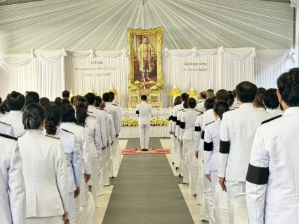 ไฟล์แนบ กปภ.สาขาสมุทรสาคร (พ) เข้าร่วมงานรัฐพิธี วันที่ระลึกพระบาทสมเด็จพระนั่งเกล้าเจ้าอยู่หัว