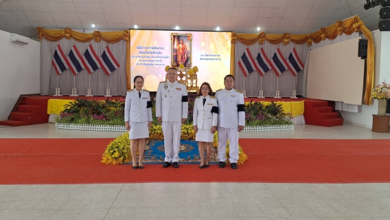 ไฟล์แนบ กปภ.สาขามหาสารคาม เข้าร่วมพิธีถวายราชสักการะเนื่องใน "วันที่ระลึกพระบาทสมเด็จพระนั่งเกล้าเจ้าอยู่หัว พระมหาเจษฎาราชเจ้า" ประจำปี พ.ศ.2569