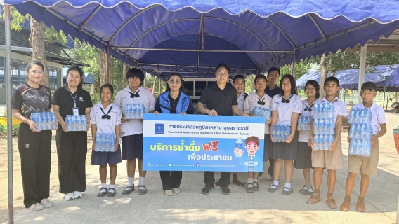 ไฟล์แนบ กปภ. เข้มบริหารจัดการน้ำ รับมือภัยแล้ง-ไฟป่า-พายุฤดูร้อน  พร้อมส่งน้ำสะอาดช่วยเหลือประชาชนอย่างต่อเนื่อง