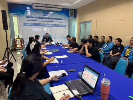 ไฟล์แนบ กปภ.สาขาคลองหลวง จัดกิจกรรม สนทนายามเช้า (Morning Talk) ประจำเดือนมีนาคม 2569 